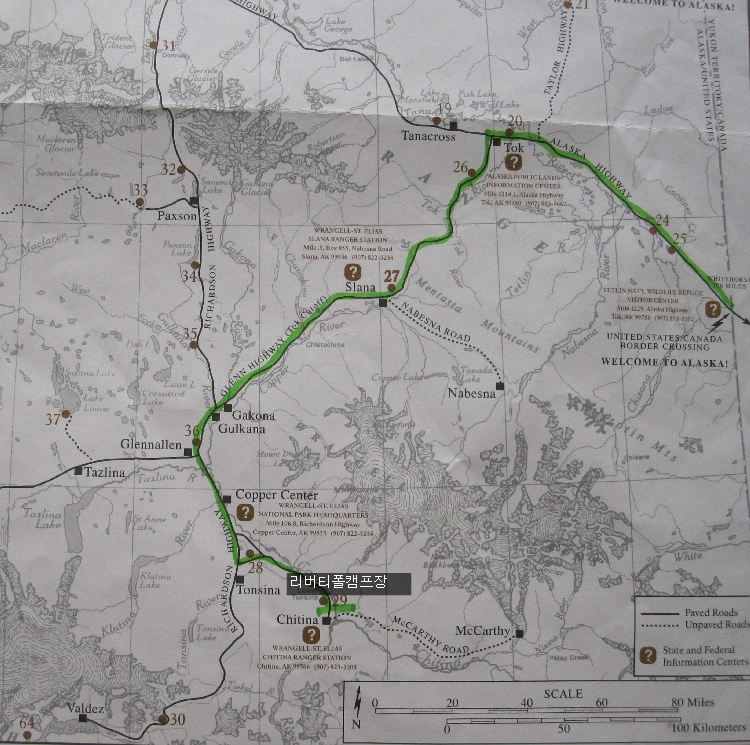 0995ae0acef4eedee068754a52098d06a0f5a4c7