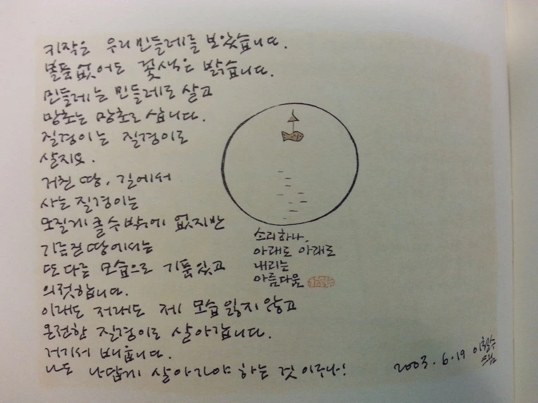 6a09b04667da596f760404081865ba21194617b8