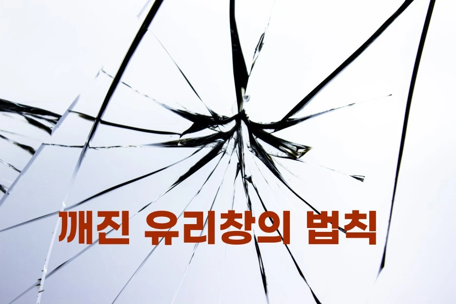 18481819_MotionElements_crack-lines-of-broken.jpg?type=w1