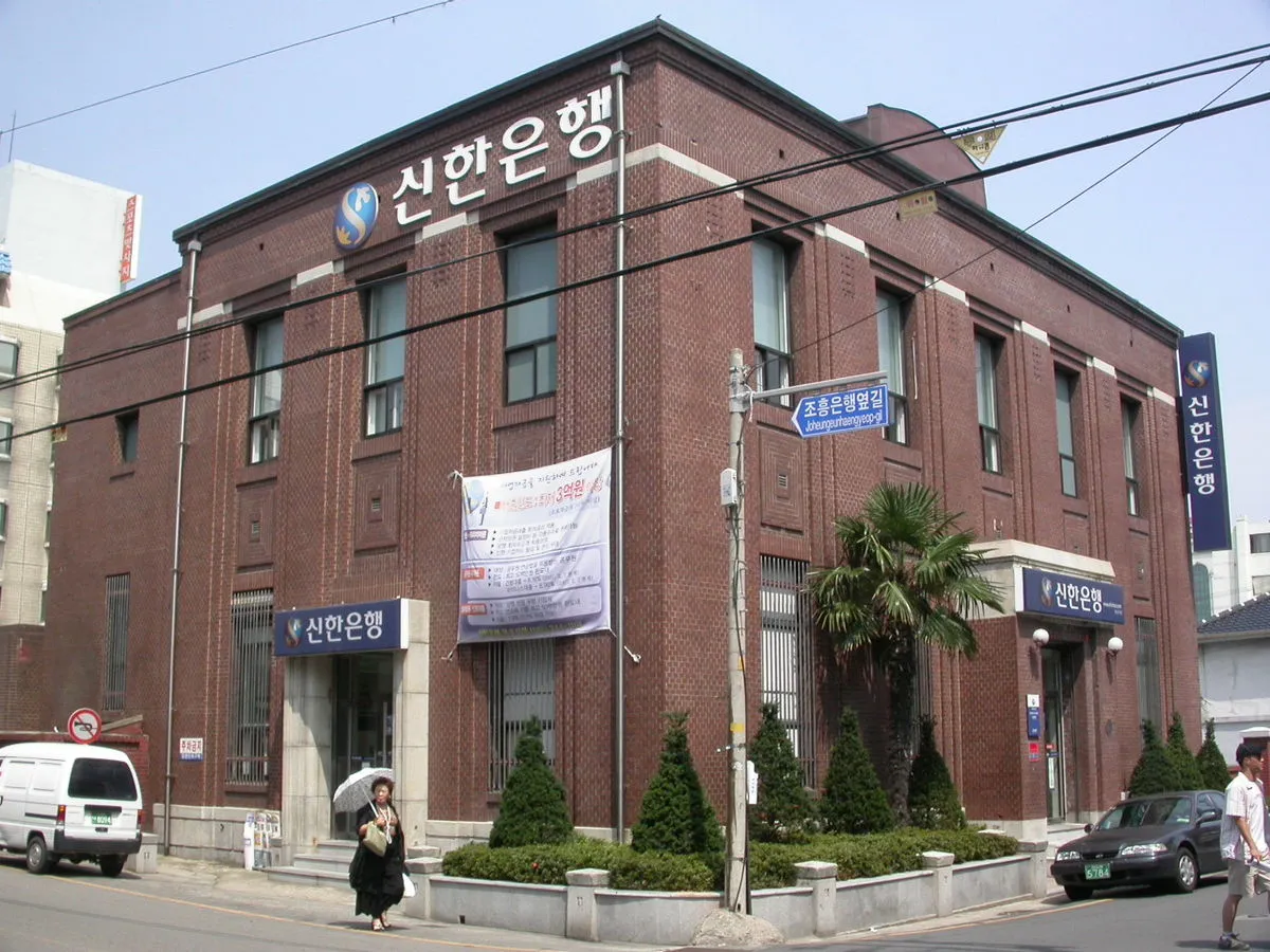 4. 호남은행 목포지점(신항은행).JPG