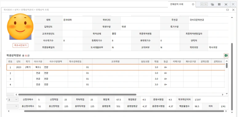 SE-55c7c8d4-c5e6-46e9-ac55-0a3bbd8ec897.png?type=w773