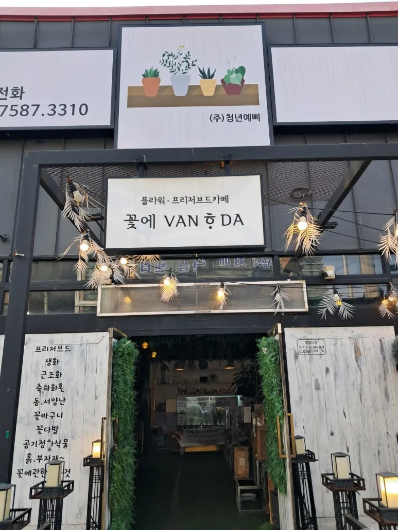 KakaoTalk_20240605_054657906_22.jpg?type=w773