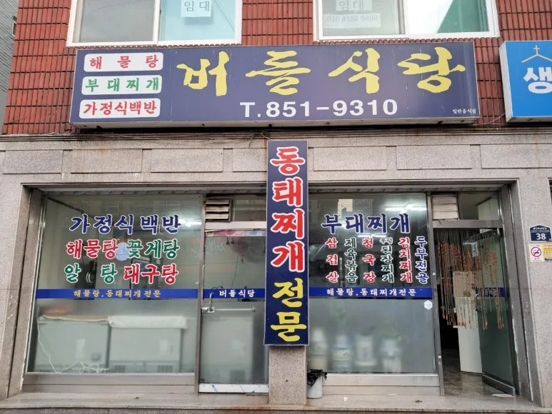 KakaoTalk_20240605_054657906_13.jpg?type=w773