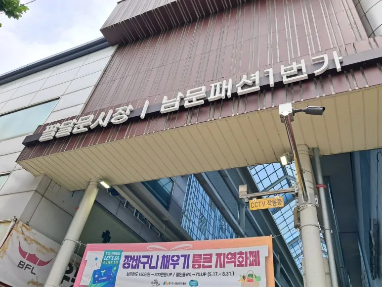 KakaoTalk_20240622_095837830_27.jpg?type=w773