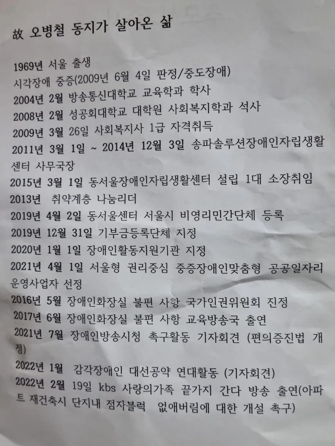 KakaoTalk_Photo_2022-02-25-10-06-54.jpeg