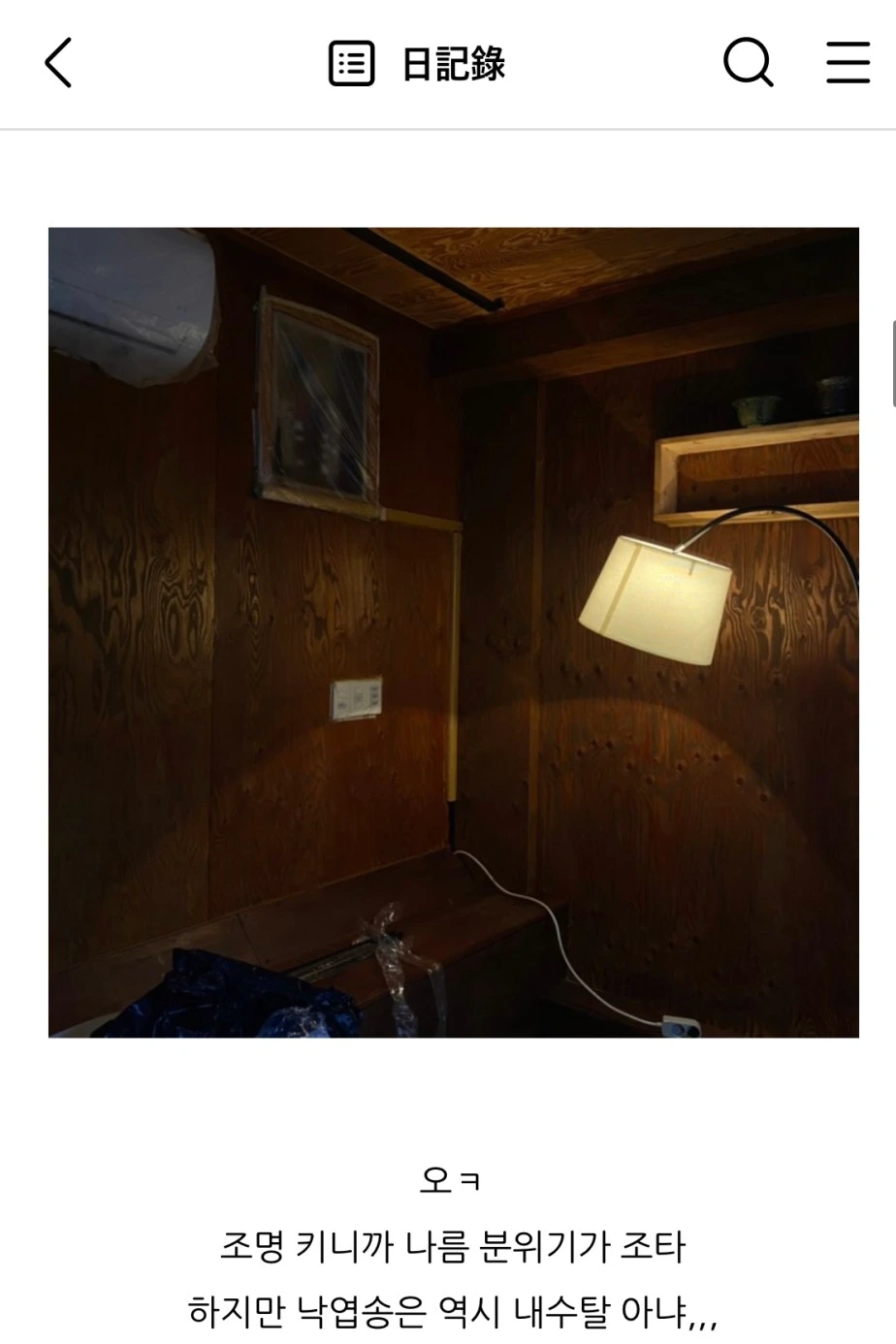 IMG_4657.jpg?type=w1