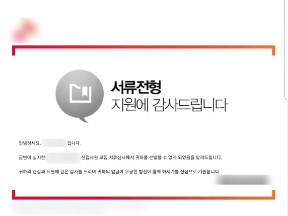 SE-ea04b854-9e14-41c7-8725-ddc989459849.jpg?type=w580