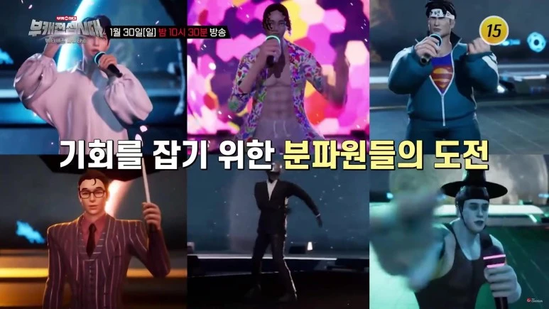 %EC%A7%80%EA%B5%AC%EB%A1%9C_%EA%B0%88_%EB%B6%80%EB%A5%B4%EA%B5%AC_%EC%A0%95%EC%98%88_%EB%B6%84%ED%8C%8C%EC%9B%90%EC%9D%80__%EB%B6%80%EC%BA%90%EC%A0%84%EC%84%B1%EC%8B%9C%EB%8C%80_7%ED%9A%8C_%EC%98%88%EA%B3%A0_TV_CHOSUN_220130_%EB%B0%A9%EC%86%A1_-_YouTube_-_Chrome_2022-.jpg?type=w773