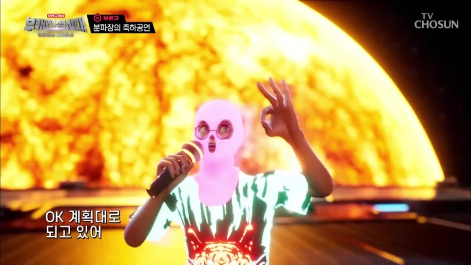 %EB%B6%80%EC%BA%90%EC%A0%84%EC%84%B1%EC%8B%9C%EB%8C%80___%EC%9B%A8%EC%9D%B4%EB%B8%8C_-_Chrome_2022-01-25_12-49-51_Momen2t.jpg?type=w966