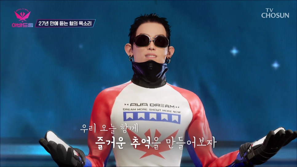 %EC%95%84%EB%B0%94%EB%93%9C%EB%A6%BC1%ED%9A%8C.mp4_005184812.png?type=w966