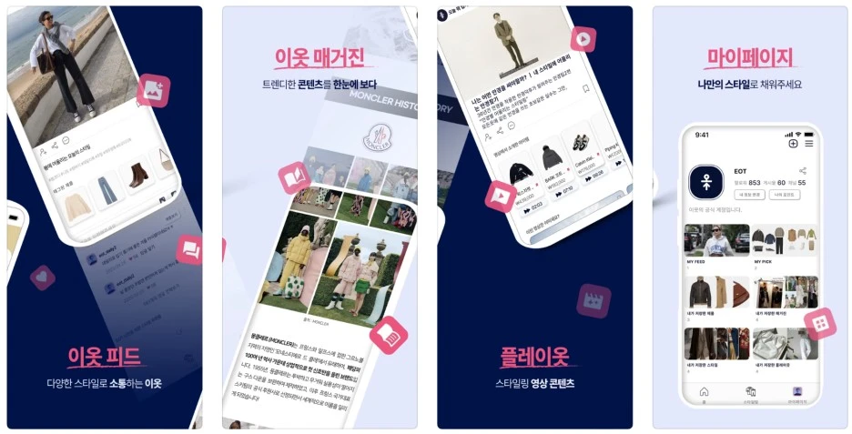 App%C2%A0Store_2023-03-28_12-28-23.jpg?type=w1