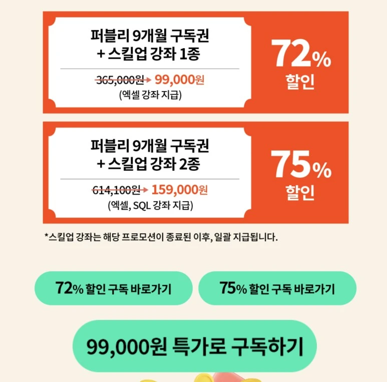 %ED%8D%BC%EB%B8%94%EB%A6%AC_%EC%9E%91%EC%8B%AC%EC%82%BC%EC%9B%94_2023-03-14_23-45-41.jpg?type=w773