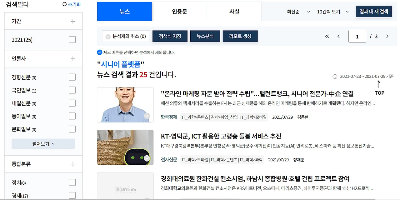 image.png?type=w1600