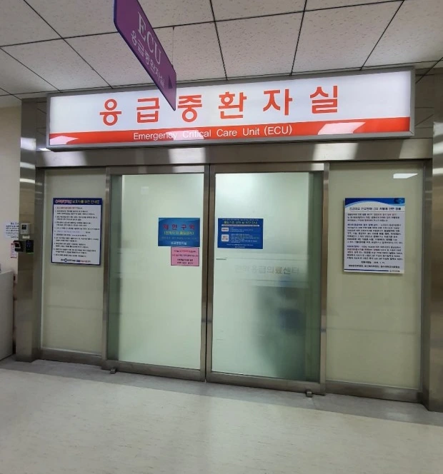 중환자실.jpeg