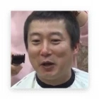 신서유기 이수근.jpeg