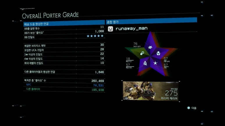 DEATH_STRANDING%E2%84%A2_20200418001124.jpg?type=w773