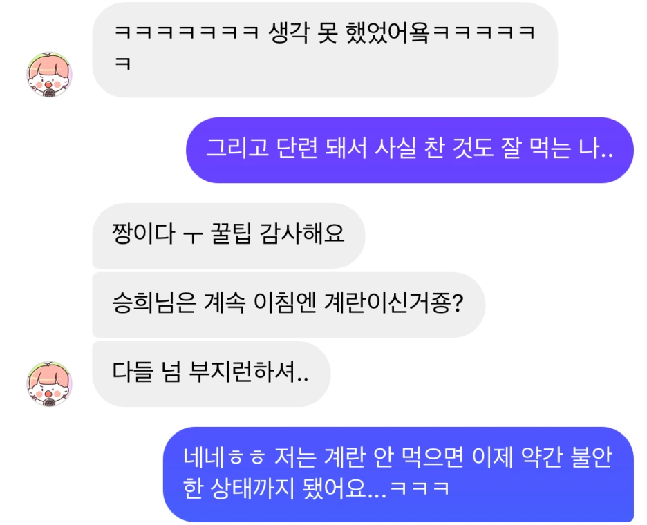 IMG_5644.PNG?type=w1