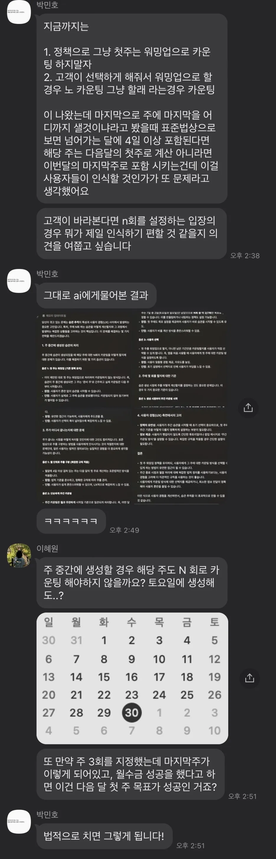 IMG_6035.JPG?type=w1