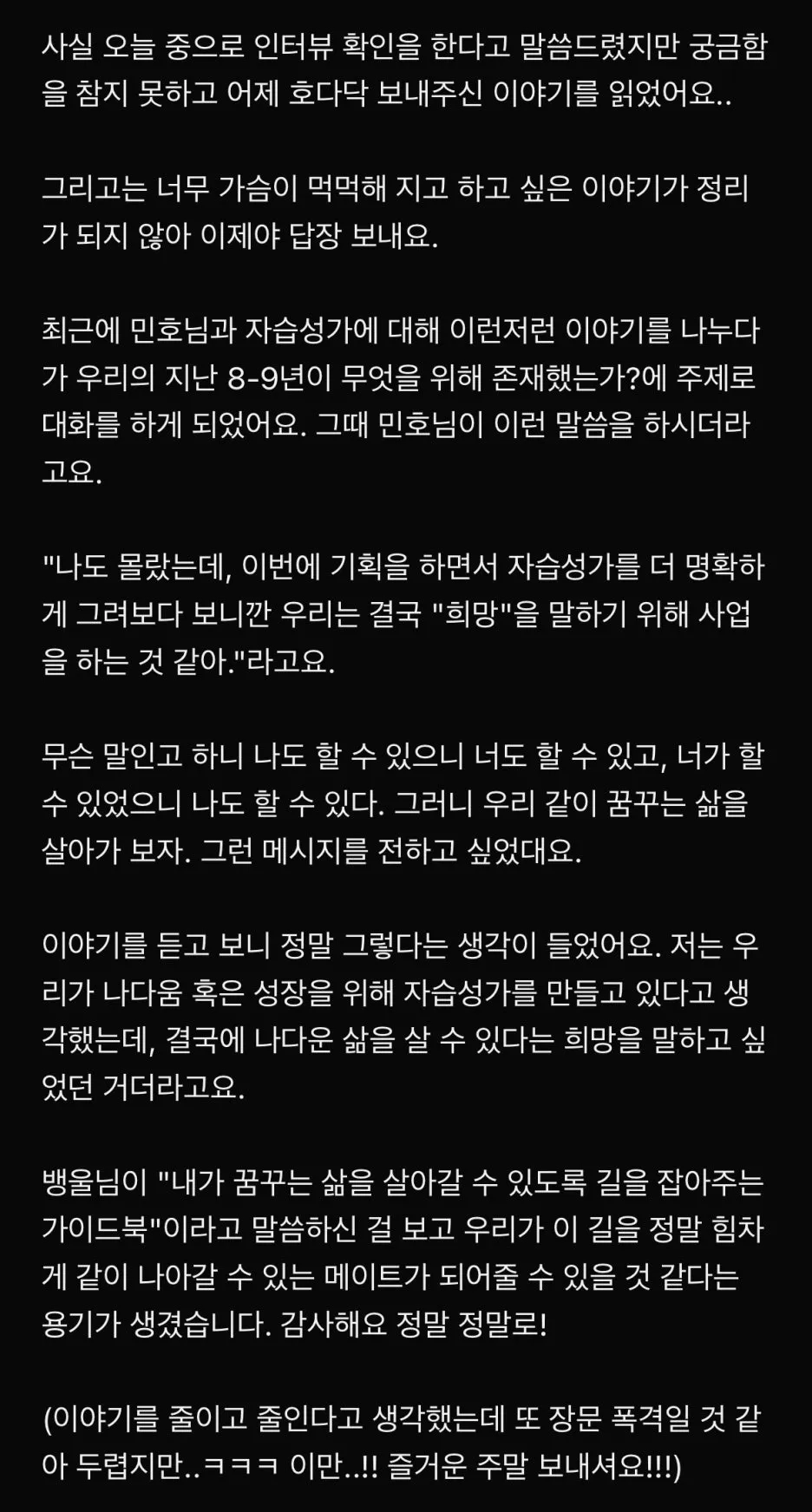 IMG_4748.jpg?type=w1