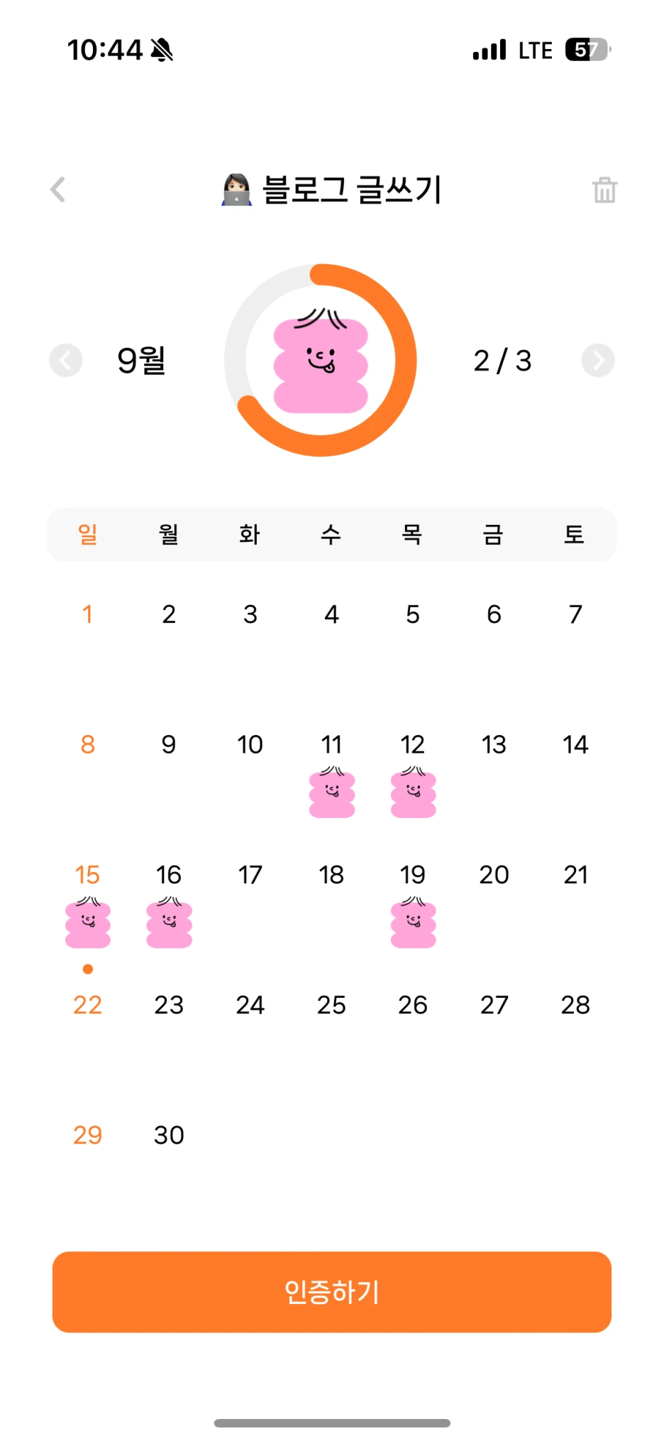 IMG_6043.PNG?type=w1