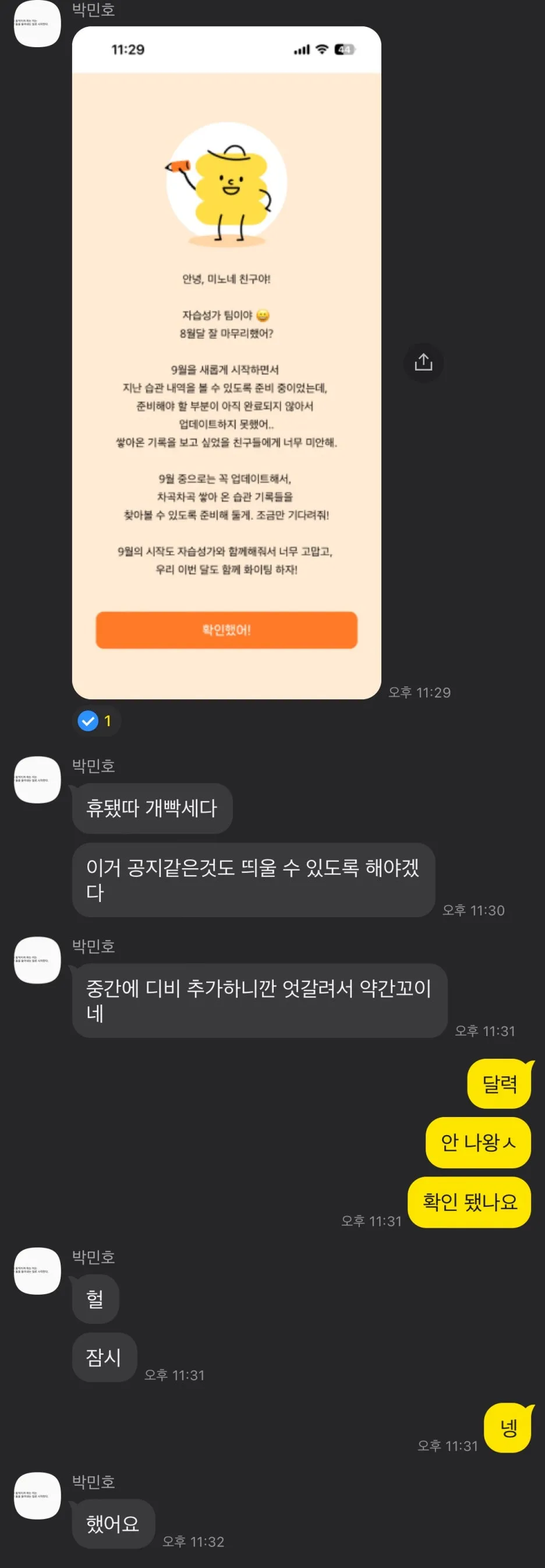 IMG_5711.JPG?type=w1