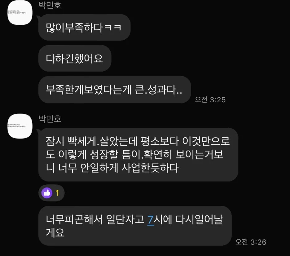 IMG_4218.JPG?type=w1