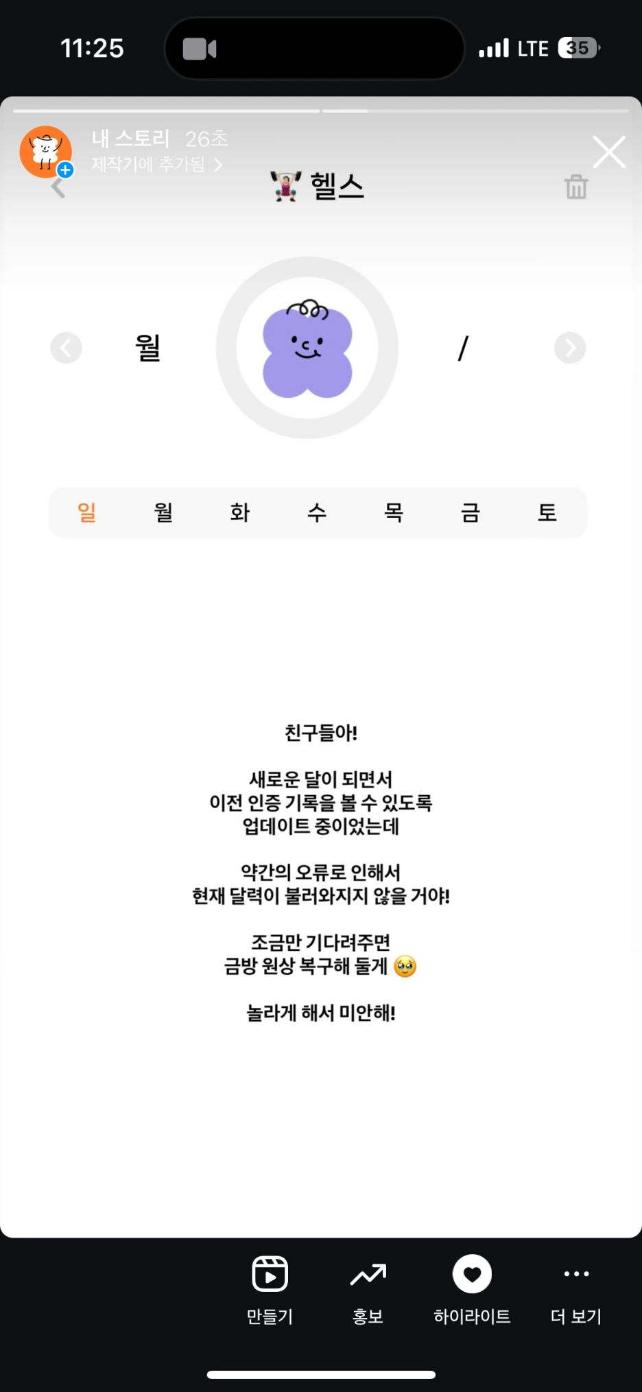 IMG_5250.PNG?type=w1