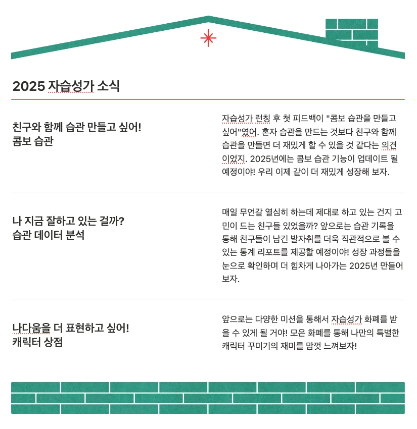 %EC%8A%A4%ED%81%AC%EB%A6%B0%EC%83%B7_2025-01-10_%EC%98%A4%ED%9B%84_5.52.40.png?type=w1