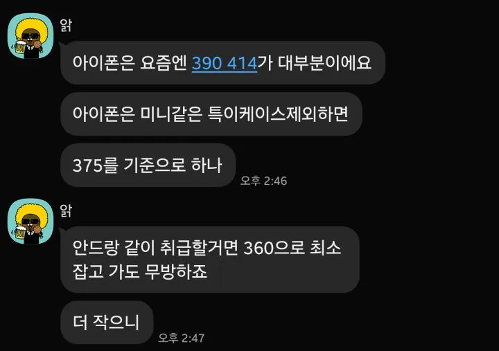 KakaoTalk_Photo_2025-03-28-17-57-36.jpeg?type=w1