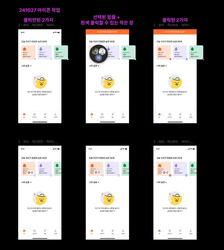 %EC%8A%A4%ED%81%AC%EB%A6%B0%EC%83%B7_2024-12-03_%EC%98%A4%ED%9B%84_5.16.40.png?type=w1