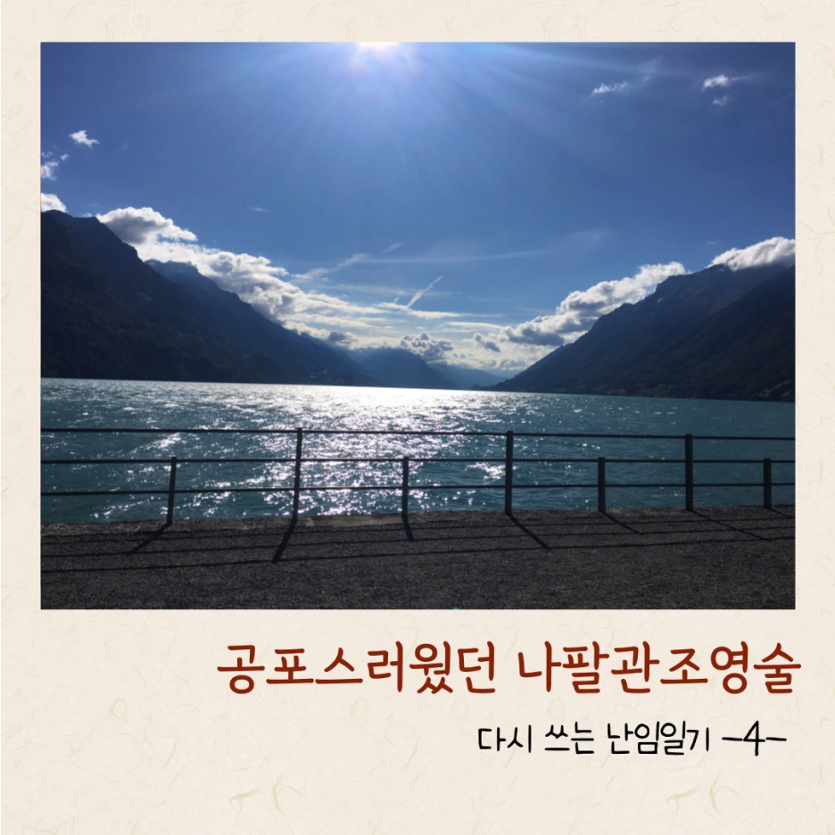 %EC%A0%9C%EB%AA%A9%EC%9D%84-%EC%9E%85%EB%A0%A5%ED%95%B4%EC%A3%BC%EC%84%B8%EC%9A%94_-001_-_2024-02-18T093121.681.png?type=w1