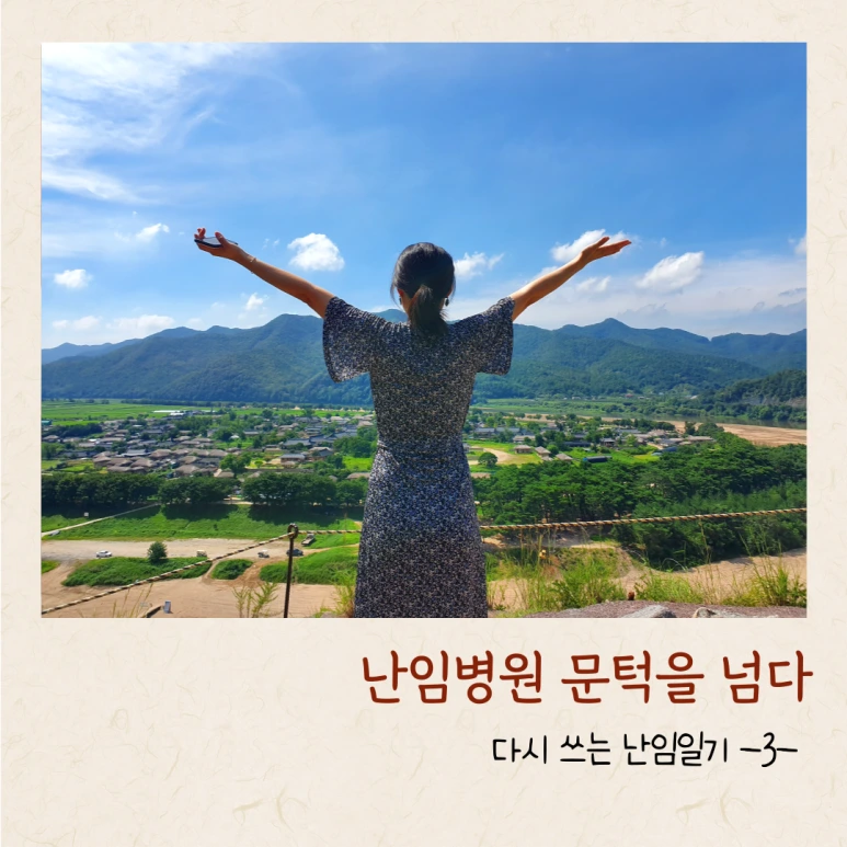 %EC%A0%9C%EB%AA%A9%EC%9D%84-%EC%9E%85%EB%A0%A5%ED%95%B4%EC%A3%BC%EC%84%B8%EC%9A%94_-001_-_2024-02-01T150917.054.png?type=w773