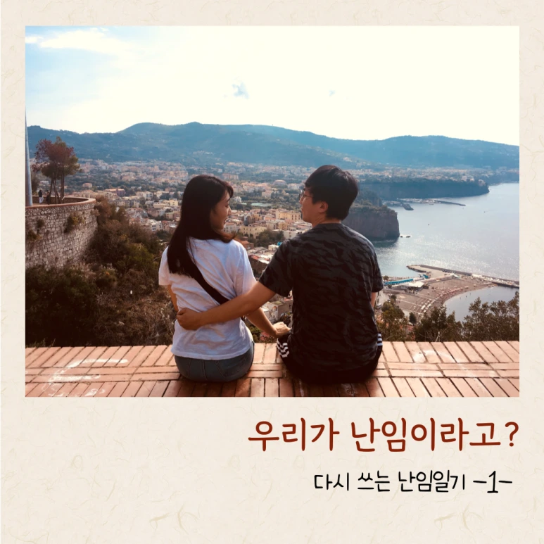 %EC%A0%9C%EB%AA%A9%EC%9D%84-%EC%9E%85%EB%A0%A5%ED%95%B4%EC%A3%BC%EC%84%B8%EC%9A%94_-001_-_2024-01-15T005540.938.png?type=w773