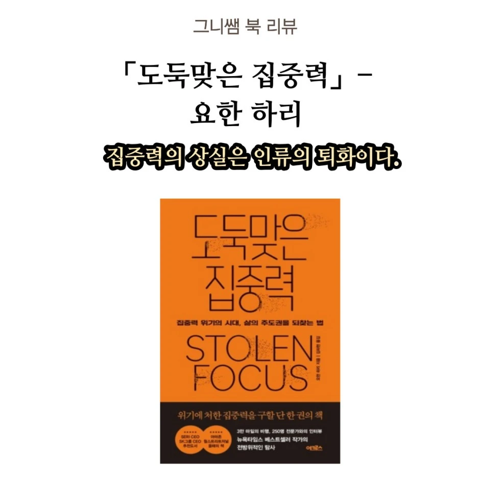 %EB%8F%84%EB%91%91%EB%A7%9E%EC%9D%80-%EC%A7%91%EC%A4%91%EB%A0%A5-001.jpg?type=w1