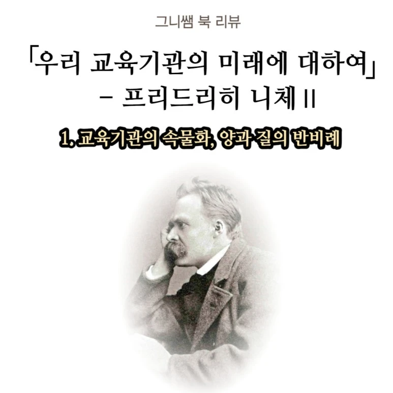 %ED%8F%89%EC%A4%80%ED%99%94_1_%EB%B3%B5%EC%82%AC%EB%B3%B8-001.jpg?type=w773