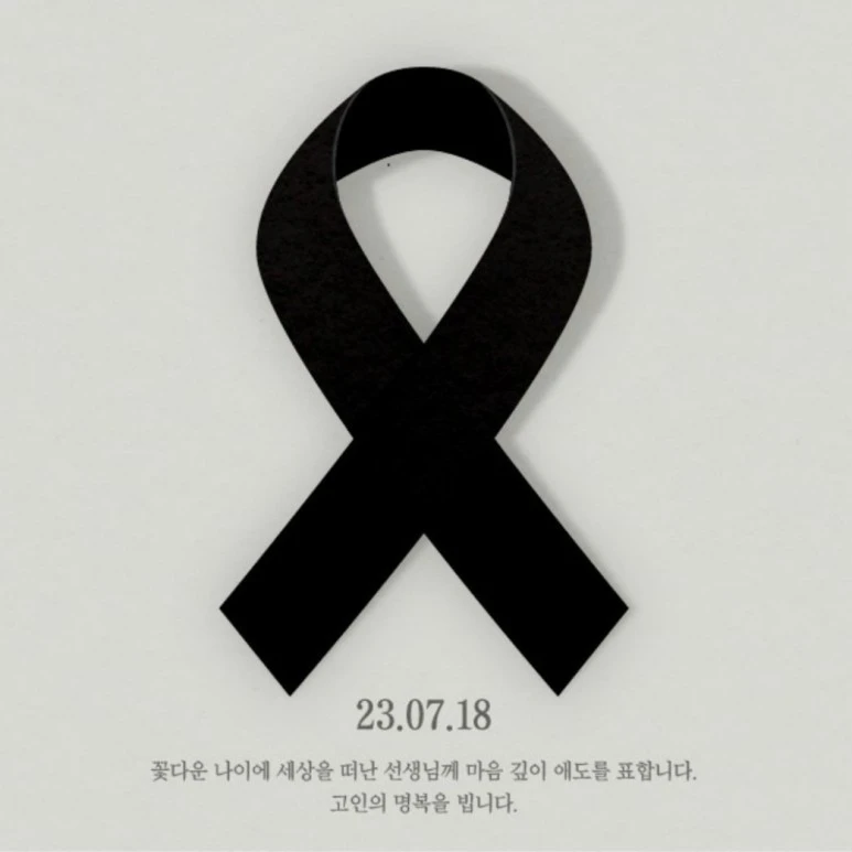 %EC%84%9C%EC%9D%B4%EC%B4%88_%EC%B6%94%EB%AA%A8_%EB%A6%AC%EB%B3%B8.jpeg?type=w773