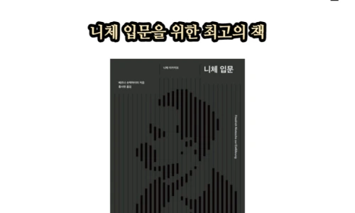 ?src=%22https%3A%2F%2Fblogthumb.pstatic.net%2FMjAyMzAzMDFfMTY4%2FMDAxNjc3Njc0MTE2Mjc2.PfaxB-dJJ9ngoL1yTxK3fOg3qt7TVCYdhU7RRD91Aucg.B9TRUj80_kTsvXuzbyABxC49JXOqFpULGhAAMrFT4wIg.PNG.zoomwk%2F%25B4%25CF%25C3%25BC_%25C0%25D4%25B9%25AE-001.png%3Ftype%3Dw2%22&type=ff500_300