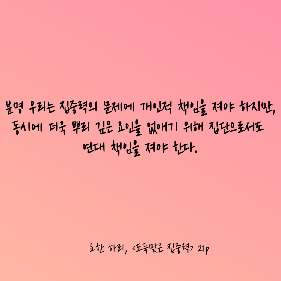 %EA%B8%80%EA%B7%80_-%EC%82%AC%EB%9E%8C%EC%9D%80-%EB%84%88%EB%AC%B4%EB%82%98%EB%8F%84-%EB%B9%A8%EB%A6%AC-%EC%8A%B5%EA%B4%80%EC%97%90-%EA%B8%B8%EB%93%A4%EC%97%AC%EC%A7%84%EB%8B%A4__%EB%B3%B5%EC%82%AC%EB%B3%B8-002.png?type=w1