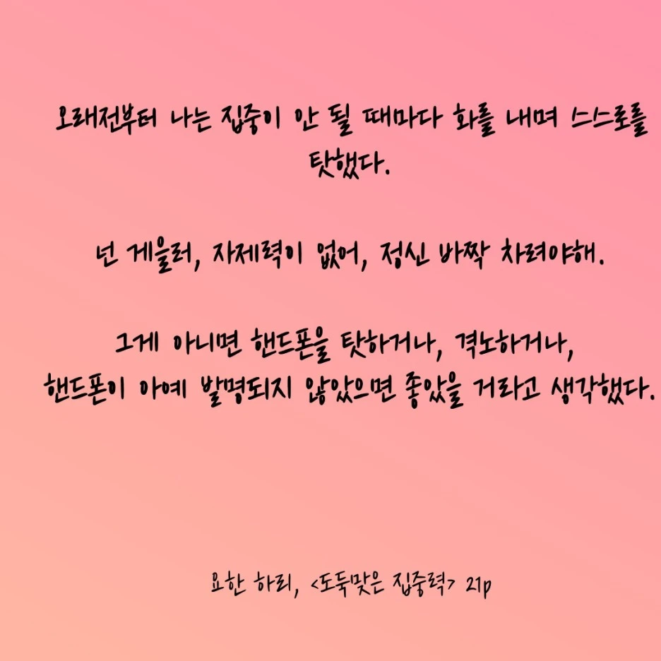 %EA%B8%80%EA%B7%80_-%EC%82%AC%EB%9E%8C%EC%9D%80-%EB%84%88%EB%AC%B4%EB%82%98%EB%8F%84-%EB%B9%A8%EB%A6%AC-%EC%8A%B5%EA%B4%80%EC%97%90-%EA%B8%B8%EB%93%A4%EC%97%AC%EC%A7%84%EB%8B%A4__%EB%B3%B5%EC%82%AC%EB%B3%B8-001.jpg?type=w1