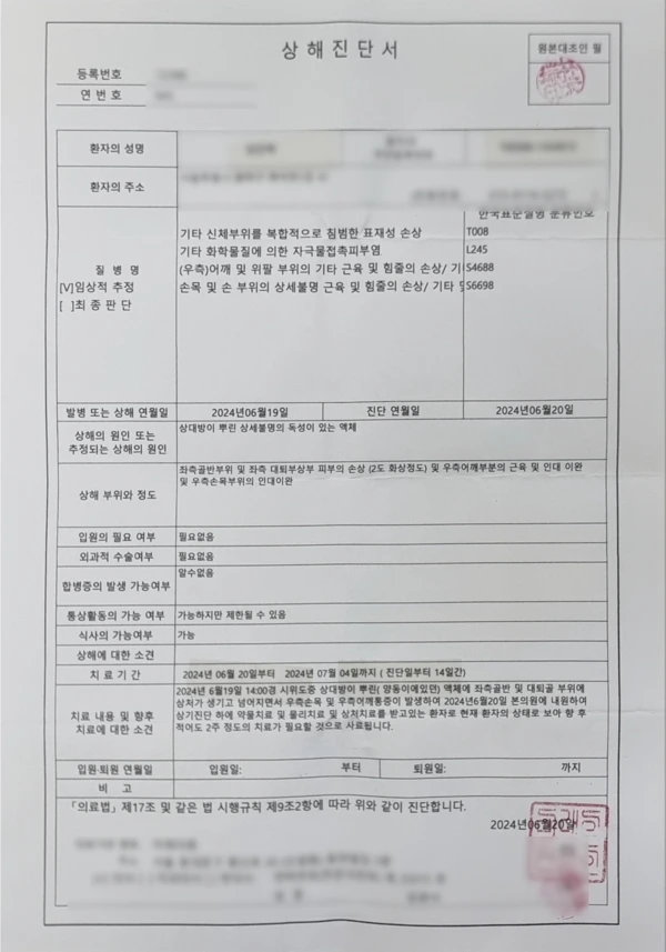 1628_3702_4657.png?type=w1200