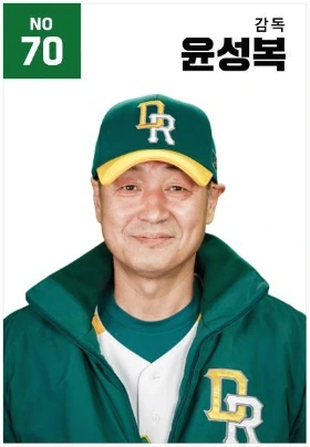 윤성복 감독.JPG