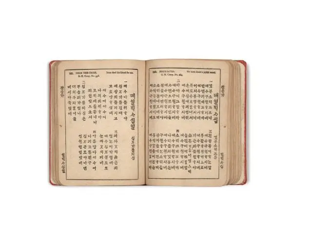 Image?localName=dongjak&id=GC082P00777&t=middle