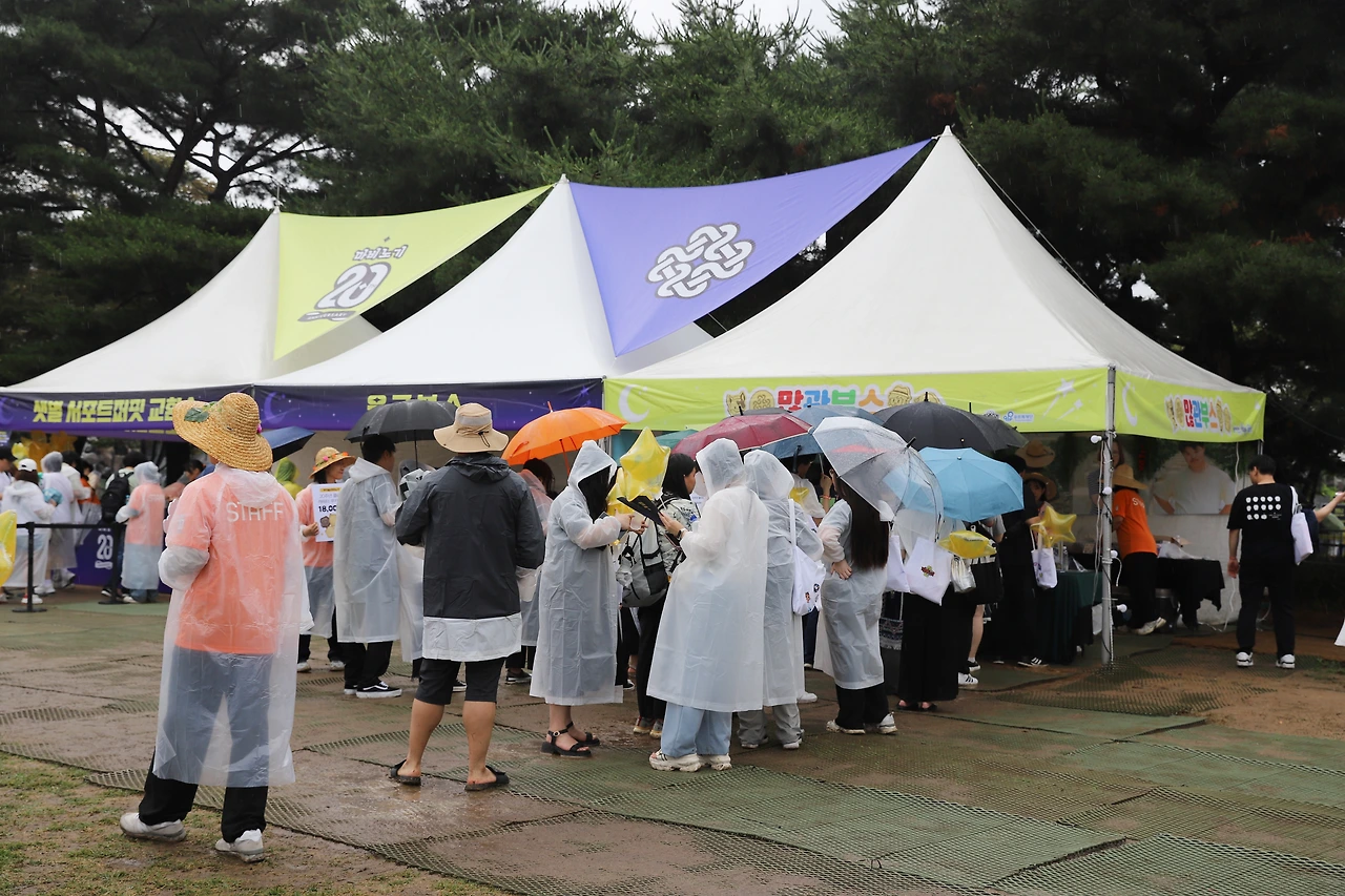 판파 20주년(1).JPG