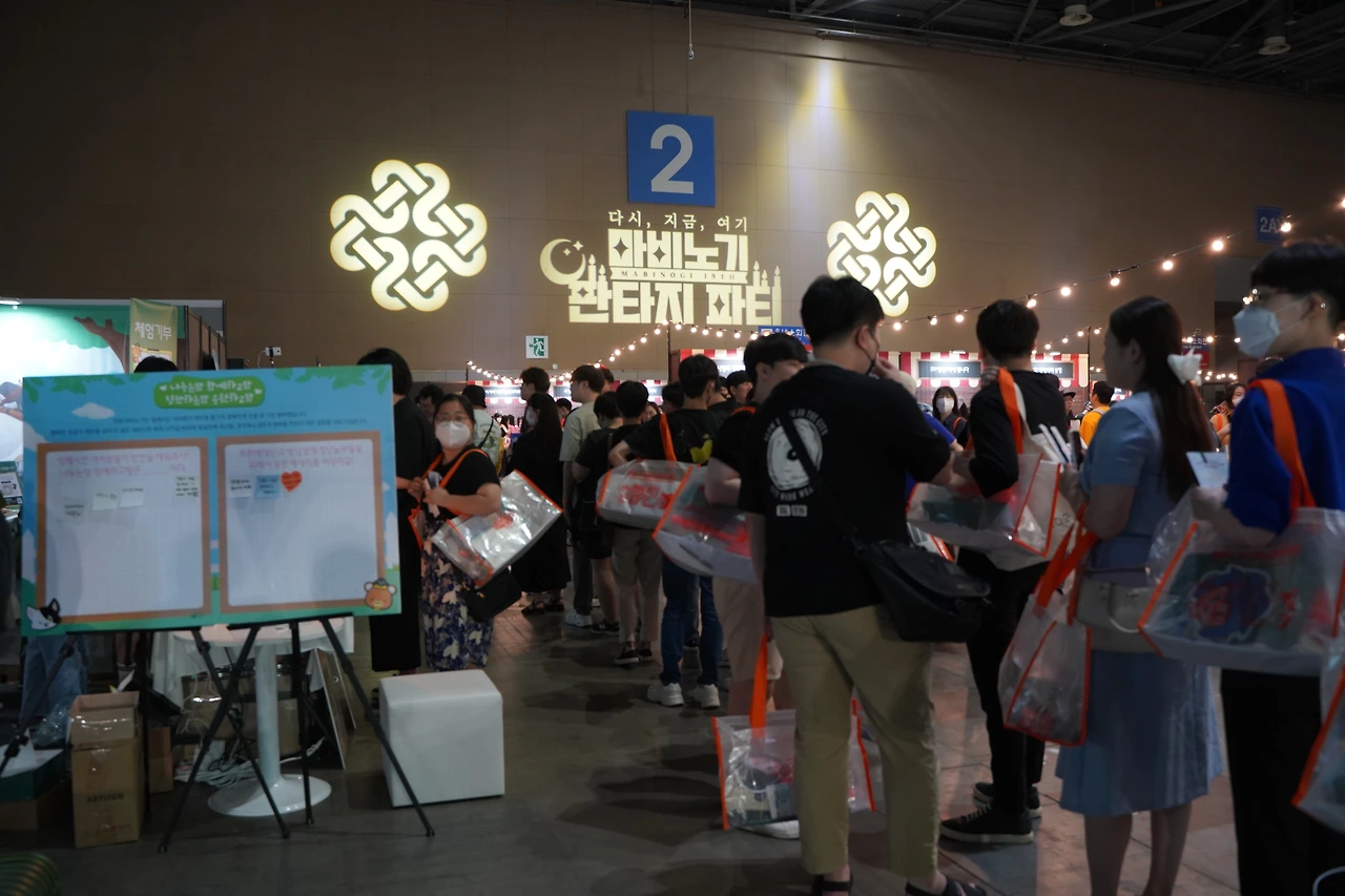 판파 19주년(2).JPG