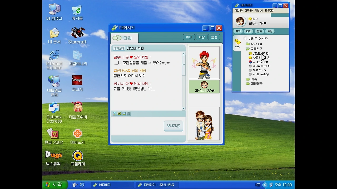 KakaoTalk_Photo_2025-12-30-17-01-54 002.jpeg