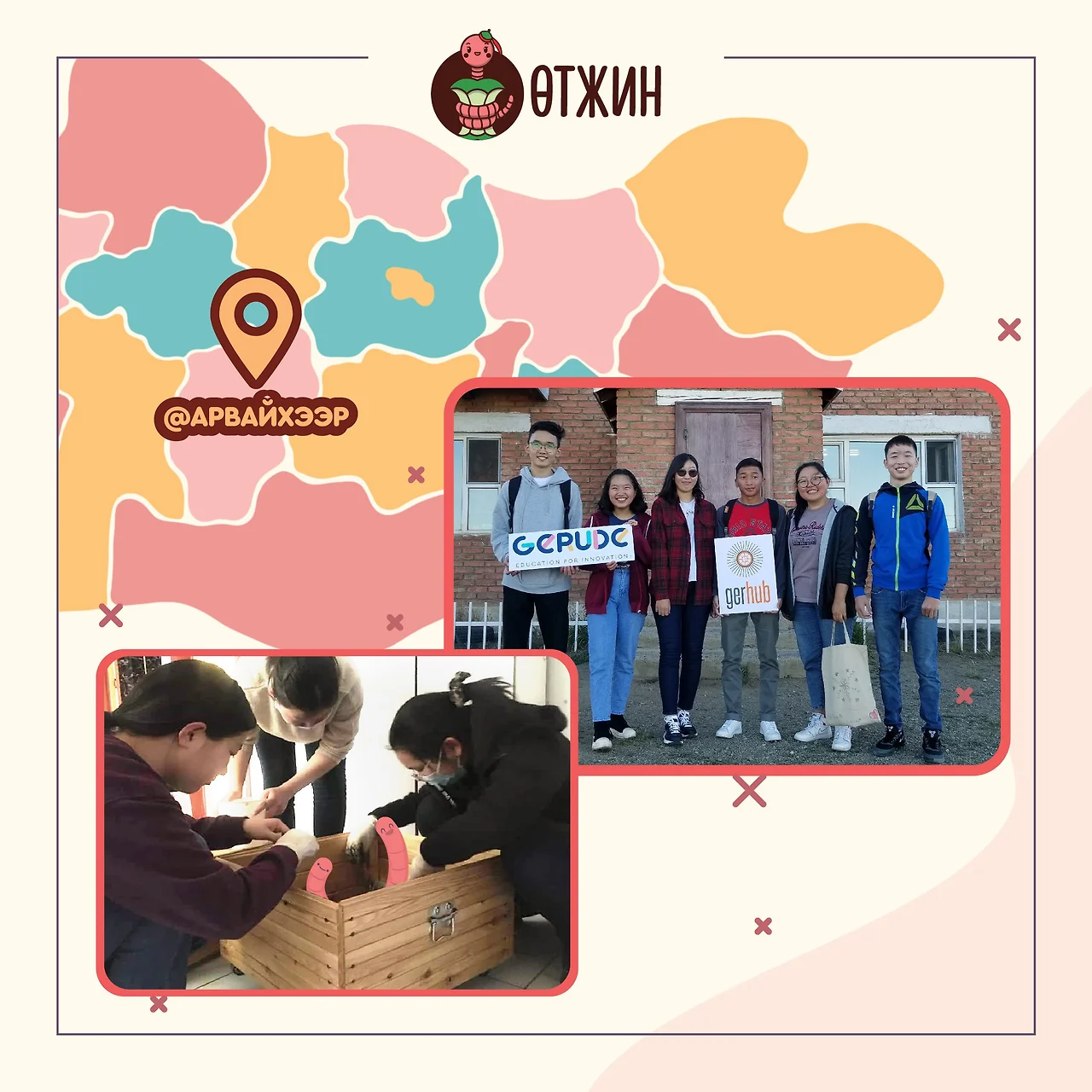 작은 지렁이 프로젝트 활동 사진.jpeg