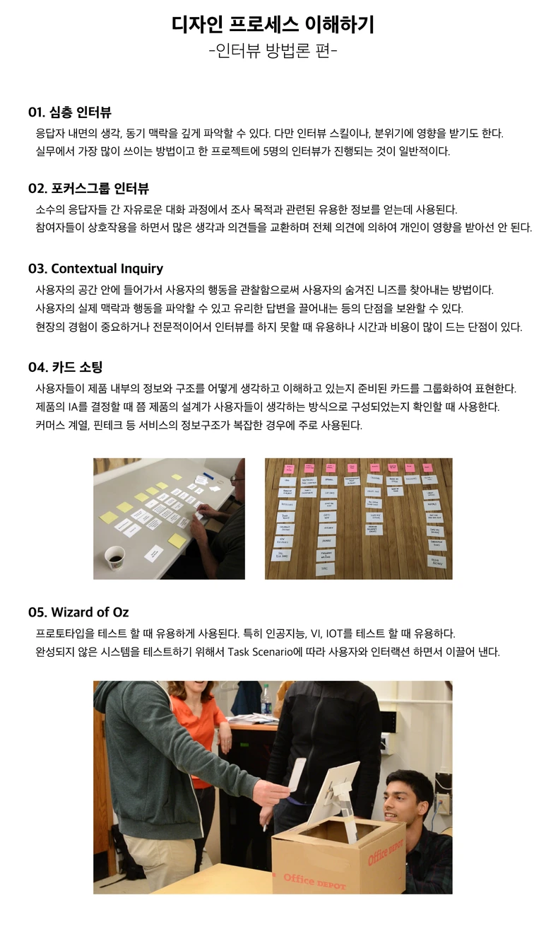 %EB%B0%A9%EB%B2%95%EB%A1%A0.png?type=w773