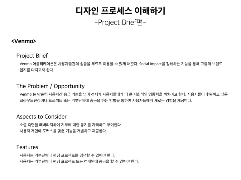 %EB%B8%8C%EB%A6%AC%ED%94%84.png?type=w773