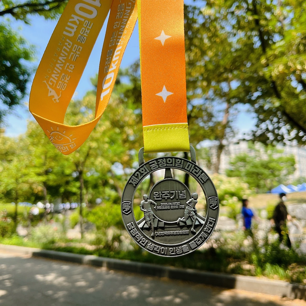 러너스 스트릿 #RS_005_03.JPG