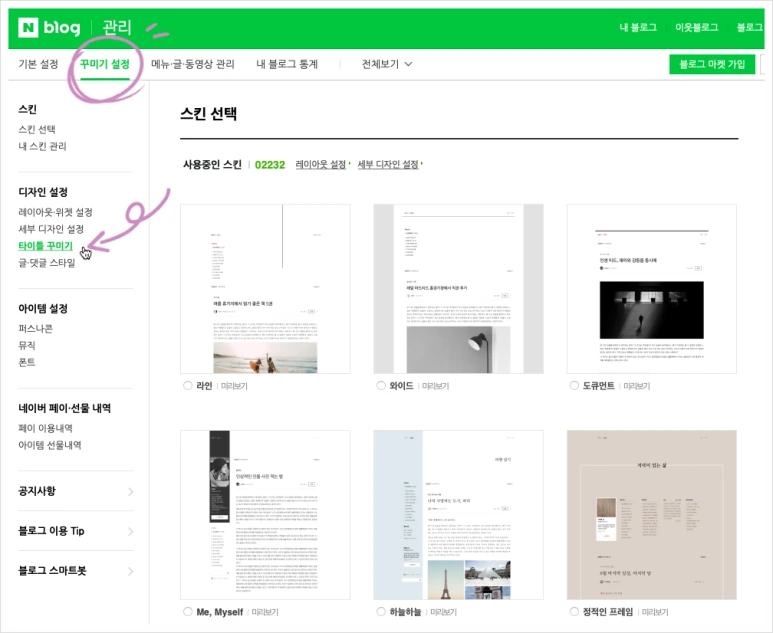 SE-d41795d3-013b-4f59-865e-f24aee9c2656.png?type=w773